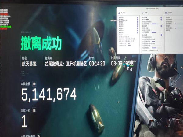 三角洲防外挂怎么开透视自瞄效果