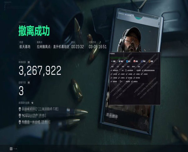三角洲防外挂怎么开软件效果
